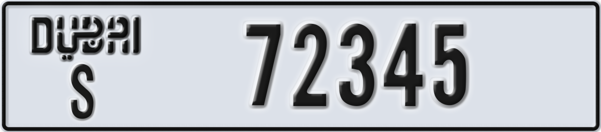 dubai License Plate Number 72345 Code S