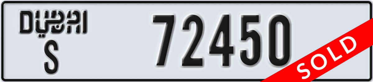 dubai License Plate Number 72450 Code S