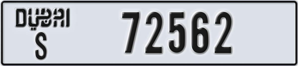 dubai License Plate Number 72562 Code S