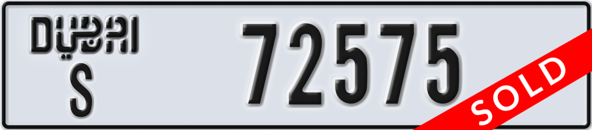 dubai License Plate Number 72575 Code S