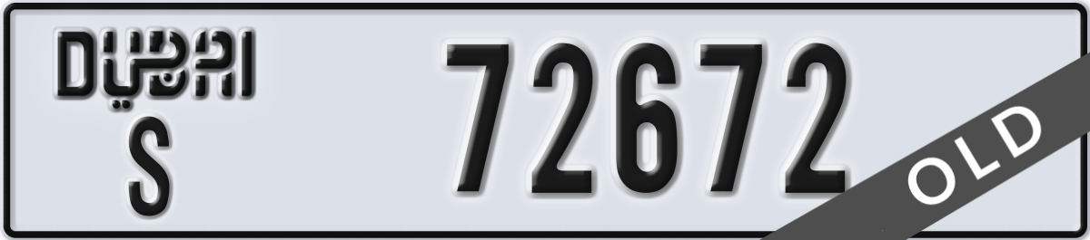dubai License Plate Number 72672 Code S