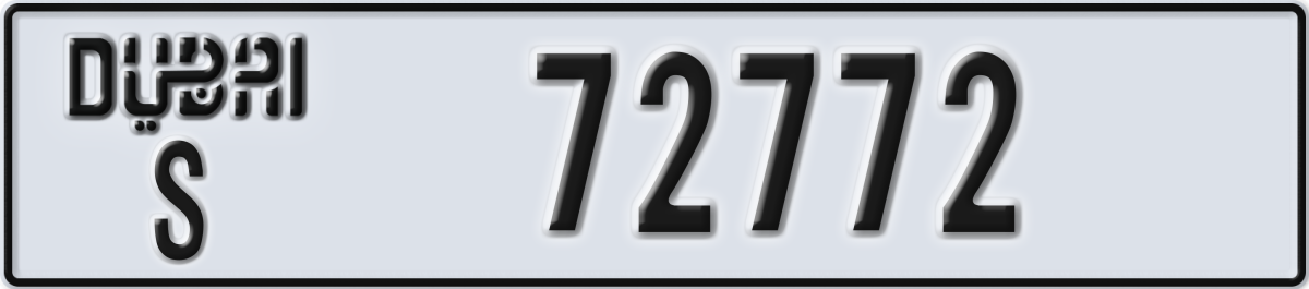 dubai License Plate Number 72772 Code S