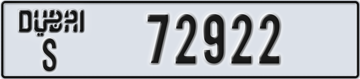 dubai License Plate Number 72922 Code S