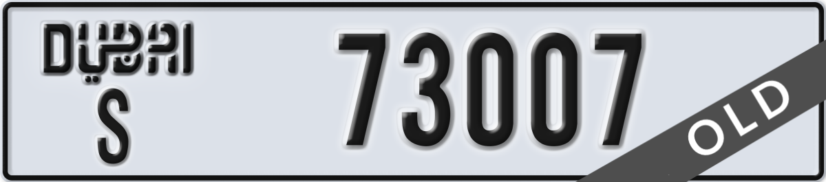 dubai License Plate Number 73007 Code S