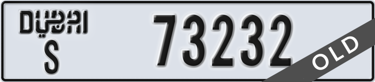 dubai License Plate Number 73232 Code S