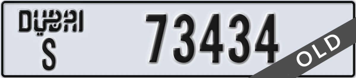 dubai License Plate Number 73434 Code S