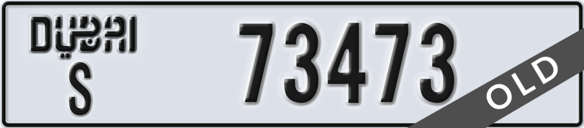 dubai License Plate Number 73473 Code S
