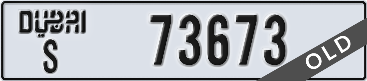 dubai License Plate Number 73673 Code S