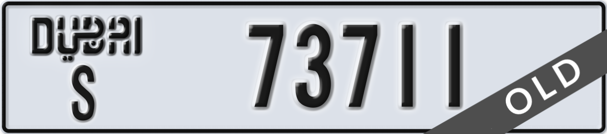 dubai License Plate Number 73711 Code S