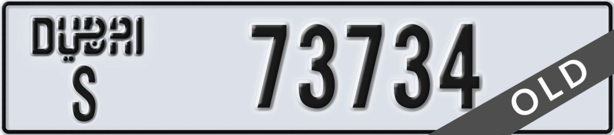 dubai License Plate Number 73734 Code S