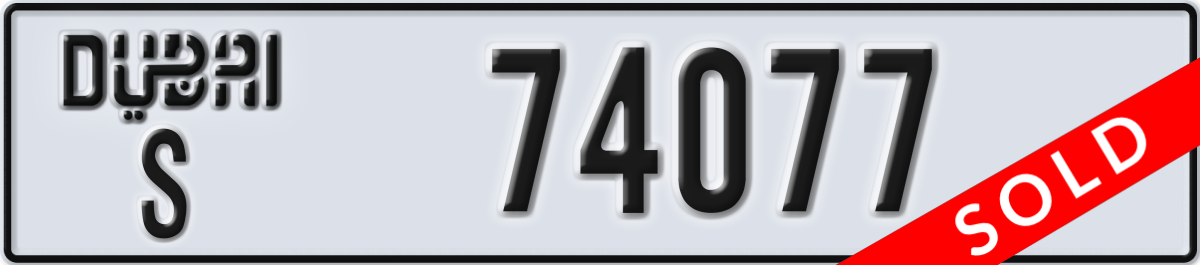 dubai License Plate Number 74077 Code S