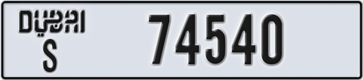 dubai License Plate Number 74540 Code S