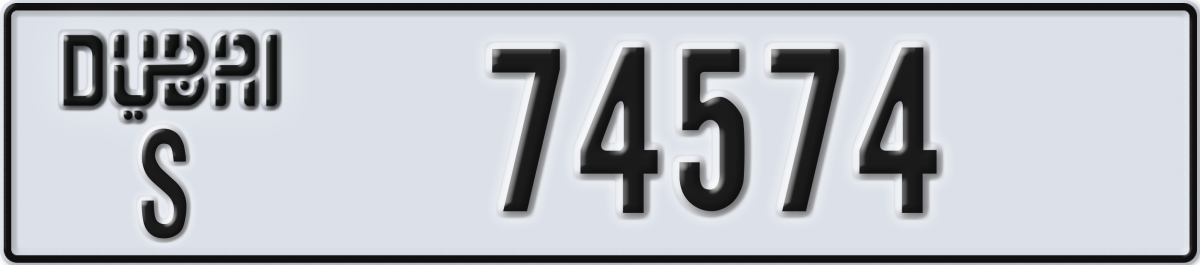 dubai License Plate Number 74574 Code S