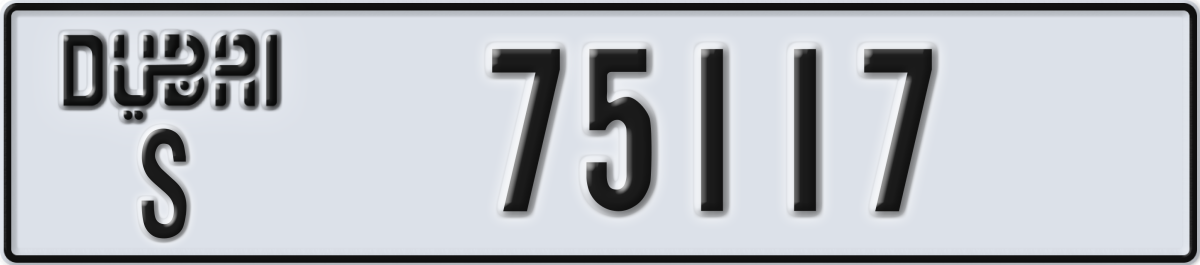 dubai License Plate Number 75117 Code S