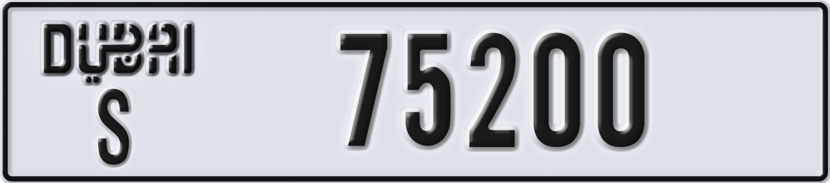 dubai License Plate Number 75200 Code S