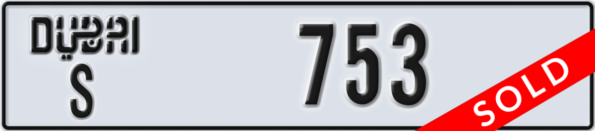dubai License Plate Number 753 Code S