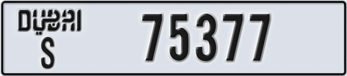dubai License Plate Number 75377 Code S