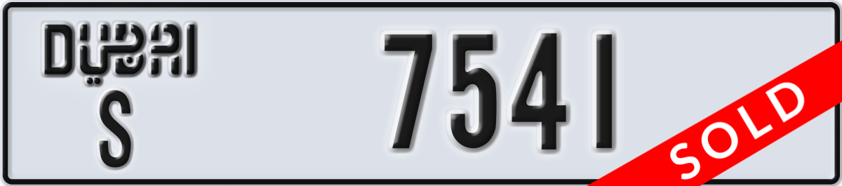 dubai License Plate Number 7541 Code S