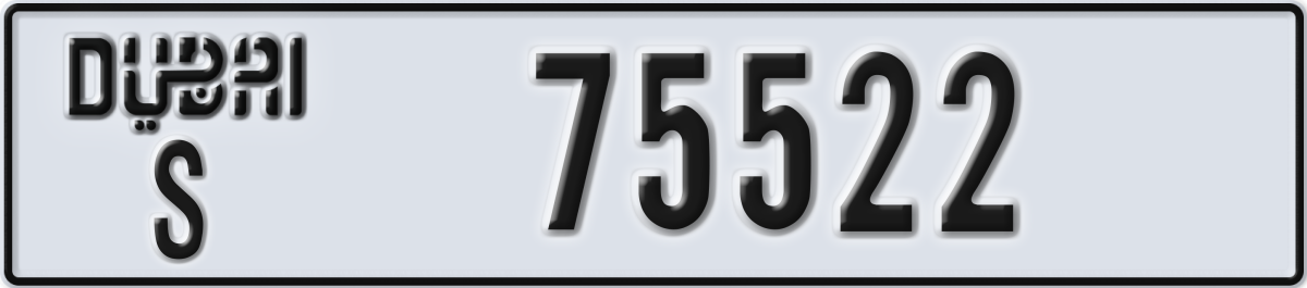 dubai License Plate Number 75522 Code S