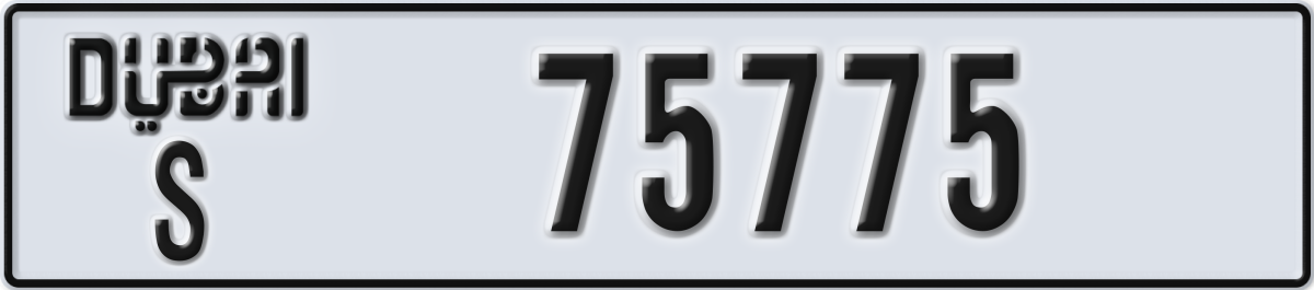 dubai License Plate Number 75775 Code S