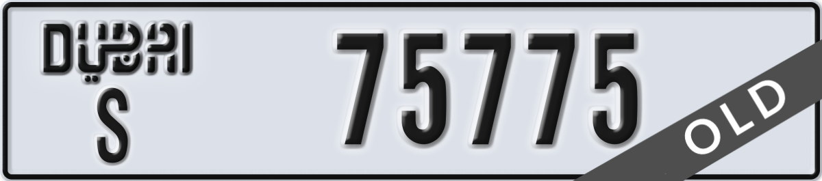 dubai License Plate Number 75775 Code S