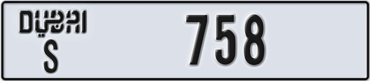 dubai License Plate Number 758 Code S