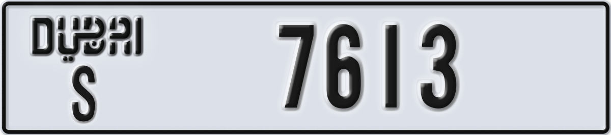 dubai License Plate Number 7613 Code S