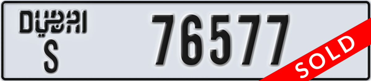 dubai License Plate Number 76577 Code S