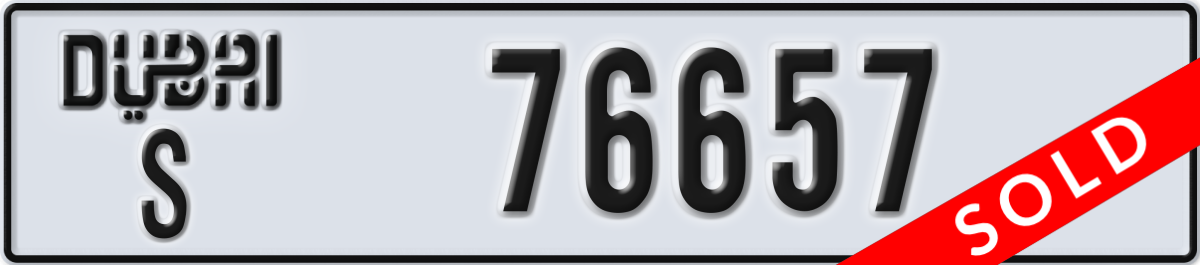 dubai License Plate Number 76657 Code S