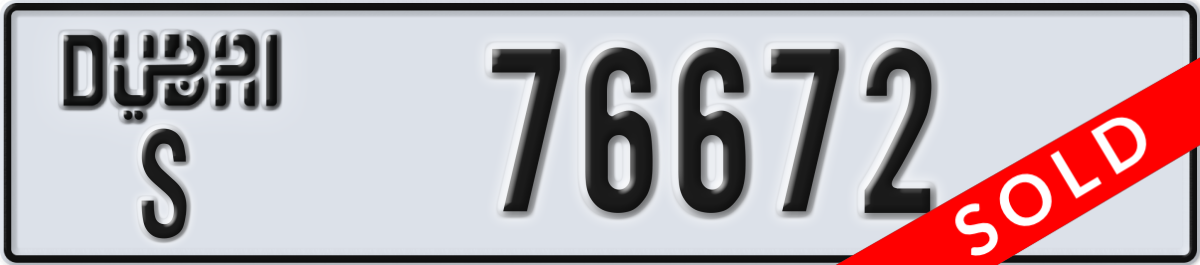 dubai License Plate Number 76672 Code S