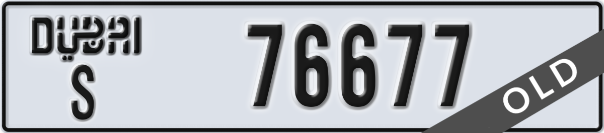 dubai License Plate Number 76677 Code S