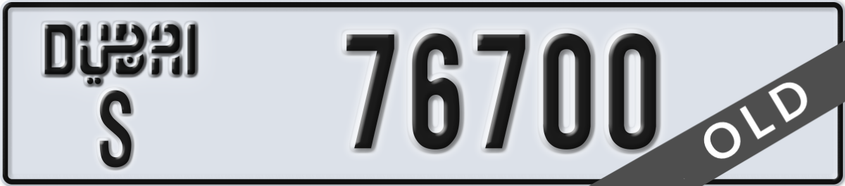 dubai License Plate Number 76700 Code S