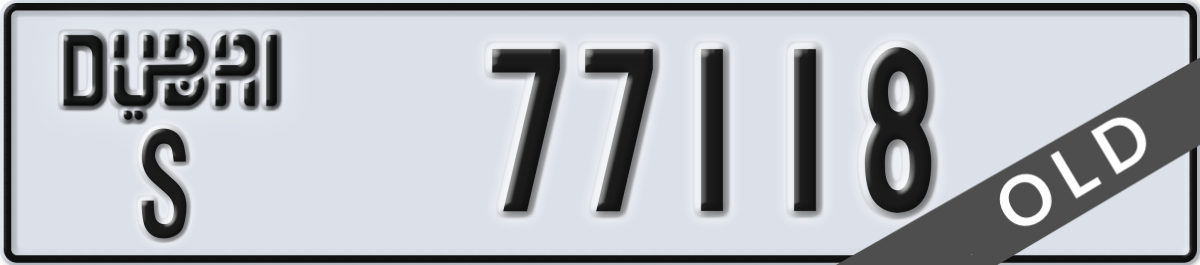dubai License Plate Number 77118 Code S