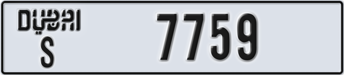 dubai License Plate Number 7759 Code S