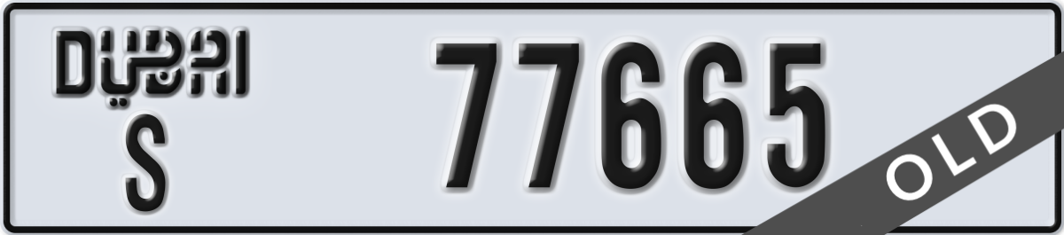 dubai License Plate Number 77665 Code S