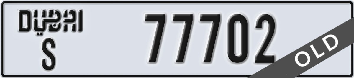 dubai License Plate Number 77702 Code S