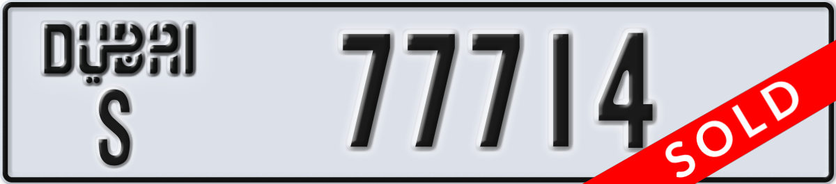 dubai License Plate Number 77714 Code S