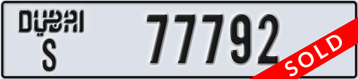 dubai License Plate Number 77792 Code S