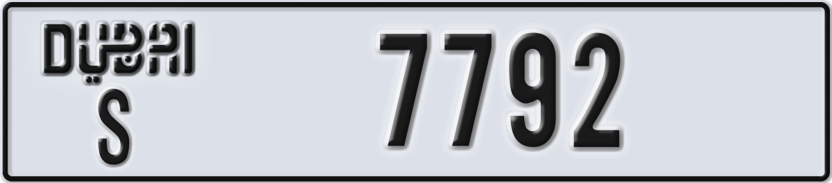 dubai License Plate Number 7792 Code S