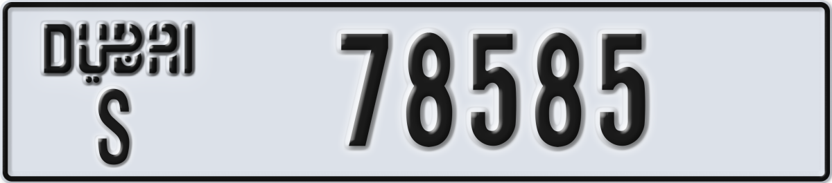dubai License Plate Number 78585 Code S