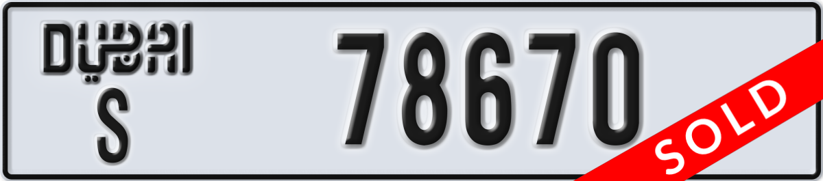 dubai License Plate Number 78670 Code S