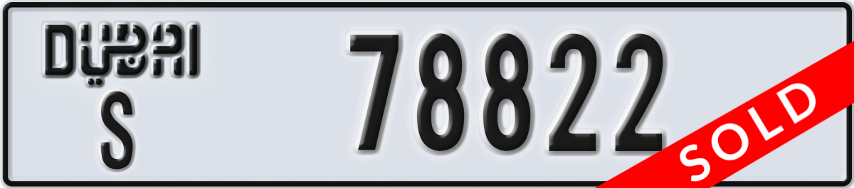 dubai License Plate Number 78822 Code S