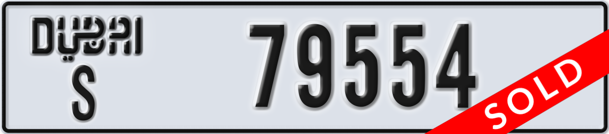 dubai License Plate Number 79554 Code S