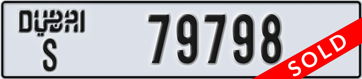 dubai License Plate Number 79798 Code S