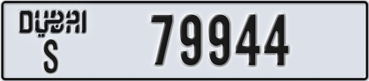dubai License Plate Number 79944 Code S