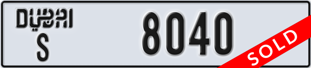 dubai License Plate Number 8040 Code S