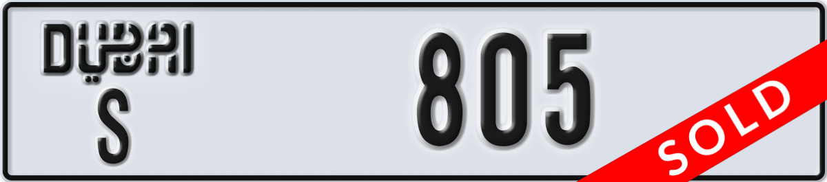 dubai License Plate Number 805 Code S