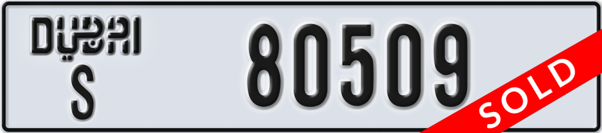 dubai License Plate Number 80509 Code S