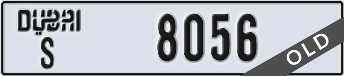 dubai License Plate Number 8056 Code S
