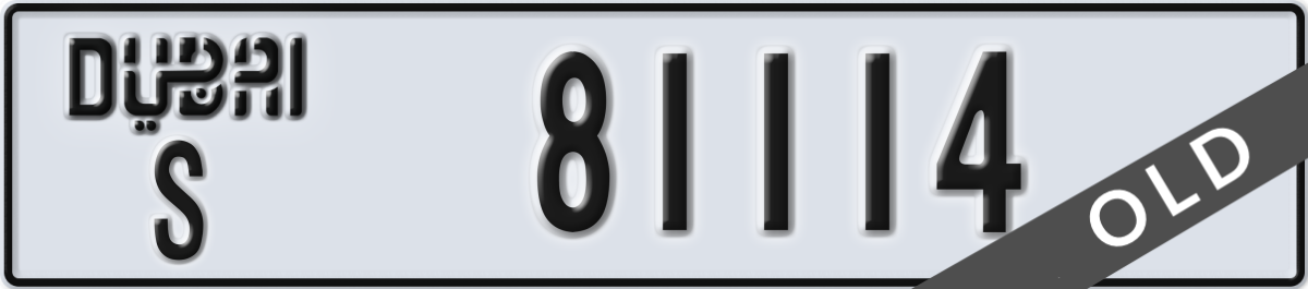dubai License Plate Number 81114 Code S